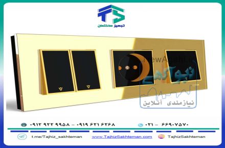 فروش ویژه کلید و پریز ویرا مدل امگا طلایی طلایی مشکی