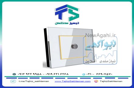 فروش ویژه کلید و پریز ویرا مدل امگا سفید طلایی سفید