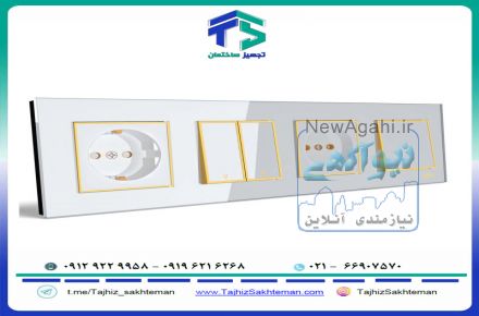 فروش ویژه کلید و پریز ویرا مدل امگا سفید طلایی سفید