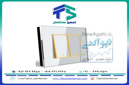 فروش ویژه کلید و پریز ویرا مدل امگا سفید طلایی سفید