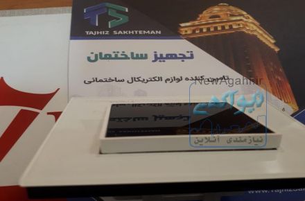 فروش ویژه کلید و پریز ویرا مدل امگا سفید سفید مشکی