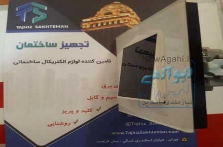 فروش ویژه کلید و پریز ویرا مدل امگا سفید سفید مشکی