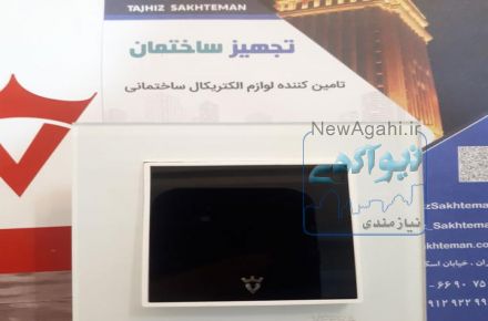 فروش ویژه کلید و پریز ویرا مدل امگا سفید سفید مشکی