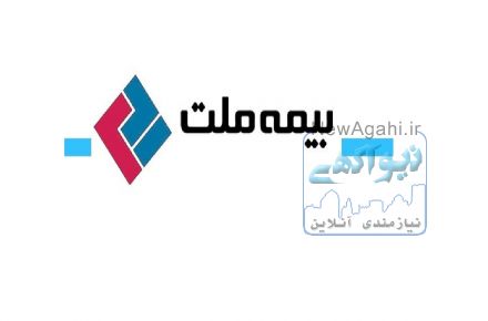 تخفیف بیمه بدنه