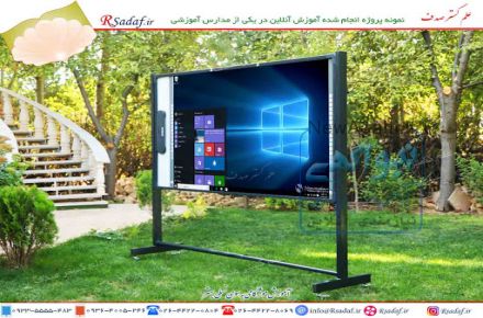 برد هوشمند هیتاچی