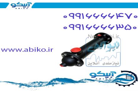 تجهیزات استخر و جکوزی عرضه شده در فروشگاه آبیکو 
