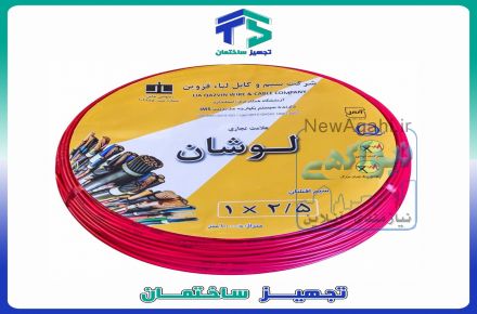 فروش عمده سیم و کابل در تجهیز ساختمان