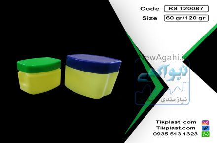قوطی وازلین پلاستیکی با حجم 60 ، 100 و 120 گرمی  + درب