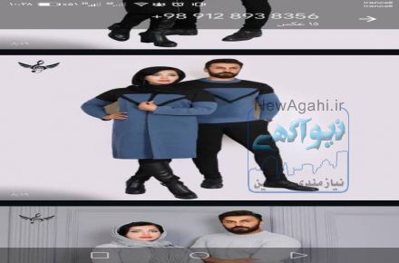 ست ولنتاین