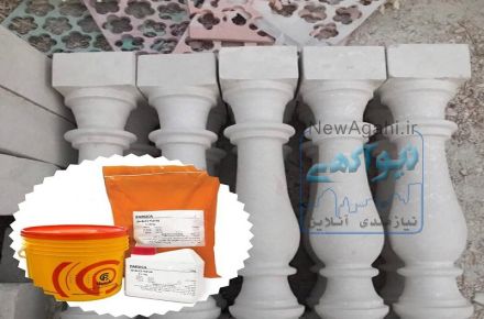 چسب اپوکسی پارسیکا