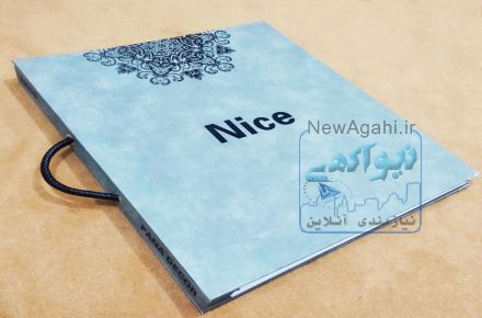 آلبوم کاغذ دیواری نایس Nice