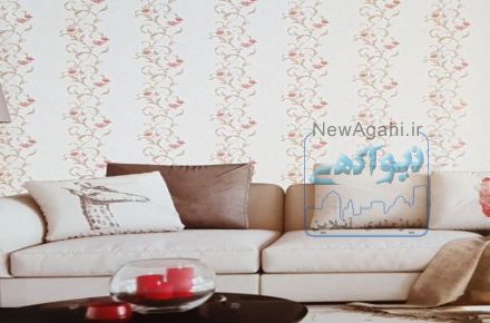 آلبوم کاغذ دیواری برلیان BERELIAN