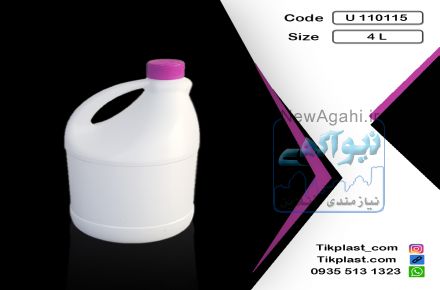 گالن و بطری 4 لیتری پلاستیکی پلی اتیلن طرح سفید کننده ( تاژ ) + درب
