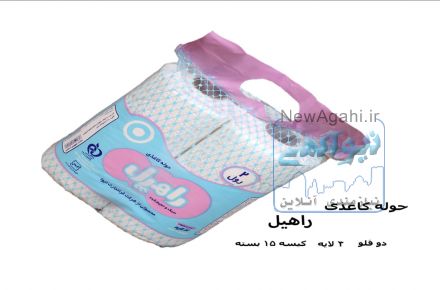 محصولات سلولوزی راهیل(دستمال کاغذی)