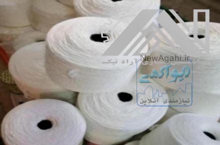 ماسه سه لایه پزشکی