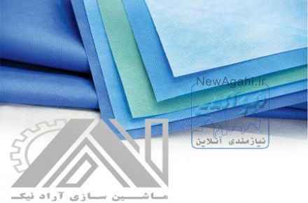 ماسه سه لایه پزشکی
