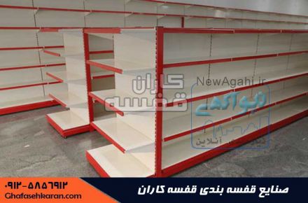 قفسه فروشگاهی