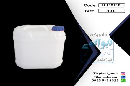 گالن 10 لیتری صنعتی پلی اتیلن طرح دکمه دار + درب فوم دار