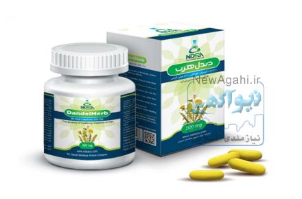 کپسول گیاهی قاصدک درمان کننده کبد چرب و دیابت