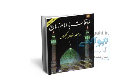 خورشیدآل یاسین