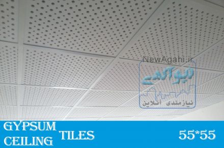 تولید و فروش انواع تایل گچی روکشpvcبا قیمت استثنائی