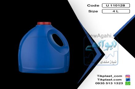 قیمت گالن 4 لیتری پلی اتیلن پلاستیکی طرح پریل با رنگبندی + درب