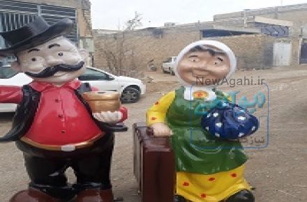 مجسمه سازی  ***فایبرگلاس زرین کار صفاهان