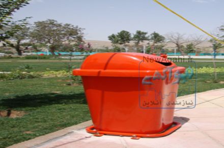 سطل زباله فایبرگلاس