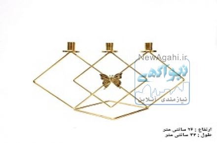 فروش عمده انواع شمعدان