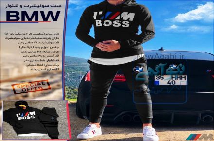 فروشگاه همیشه تخفیف اسپورت کالا