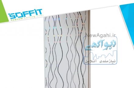 تولید کننده انواع تایل های گچی روکش pvcباقیمت استثنائی
