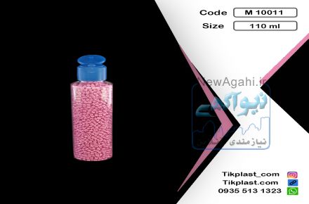 ظرف و بطری پت 100 ، 150 ، 200 ، 250 و 500 سی سی استوانه ای رنگی و دارویی درجه 1