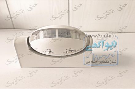 حامی الکتریک فروشنده انواع سنسور های حرکتی روشنایی