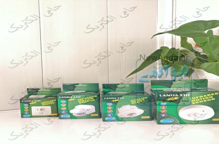 حامی الکتریک فروشنده انواع سنسور های حرکتی روشنایی