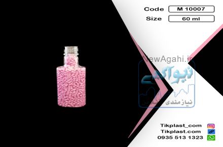 قیمت عمده بطری پت کتابی 100 ، 200 ، 300 و 500 سی سی دهانه 20 ، 24 و 28 میلی متر