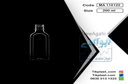 قیمت عمده بطری پت کتابی 100 ، 200 ، 300 و 500 سی سی دهانه 20 ، 24 و 28 میلی متر