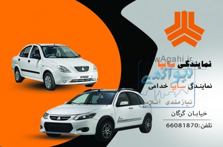طراحی کارت ویزیت ، تراکت ، پوسترهای تبلیغاتی ، بنرهای اینستاگرام و تلگرام 