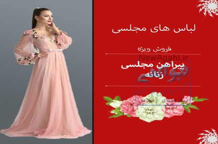 طراحی کارت ویزیت ، تراکت ، پوسترهای تبلیغاتی ، بنرهای اینستاگرام و تلگرام 