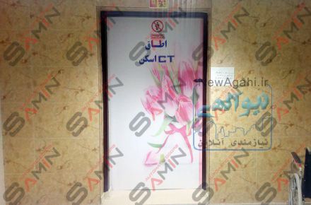دربهای اتوماتیک ثمین 