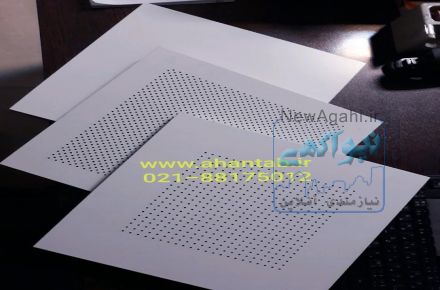 تولید و فروش  تایل آلومینیومی سازه نمایان و سازه پنهان آهن تاب   