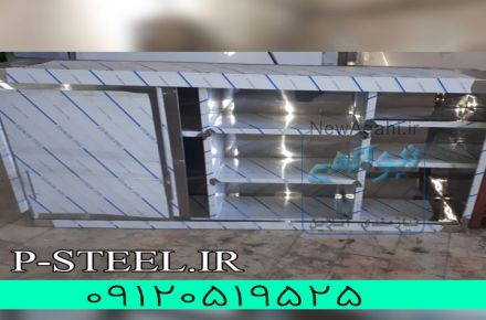 کابینت دیواری استیل صنعتی 