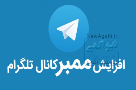 آکادمی تلگرام