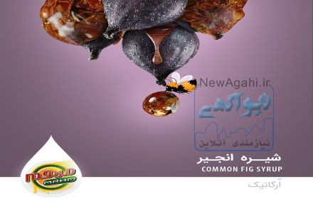 تولید کننده روغن های خوراکی