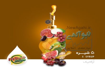 تولید کننده روغن های خوراکی