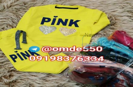 پوشاک بچگانه عمده دانیال