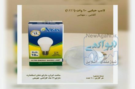 پخش  انواع لامپ هاي LED با قيمت رقابتي  در وات ها و طرح های مختلف کلي  و جزعي