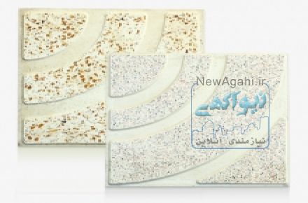 تولید کننده انواع قطعات بتنی