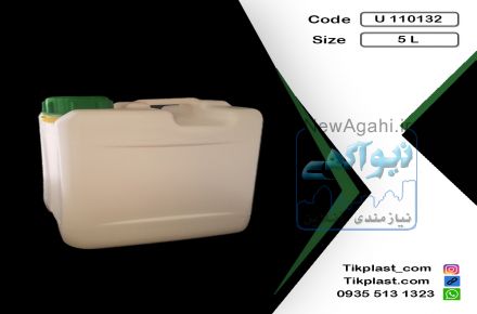 فروش گالن 5 لیتری کتابی طرح تیک پلاست مواد نو + درب 