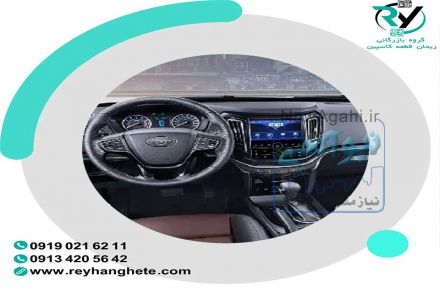 لوازم یدکی  هایما S7 ارائه شده در ریحان قطعه