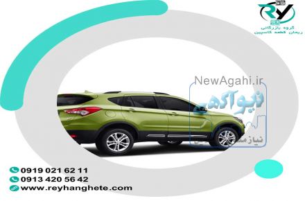 لوازم یدکی هایما S5 با بهترین قیمت در ریحان قطعه